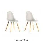 Стул Eames, (комплект 2 шт), пластик светло-бежевый / опоры дерево