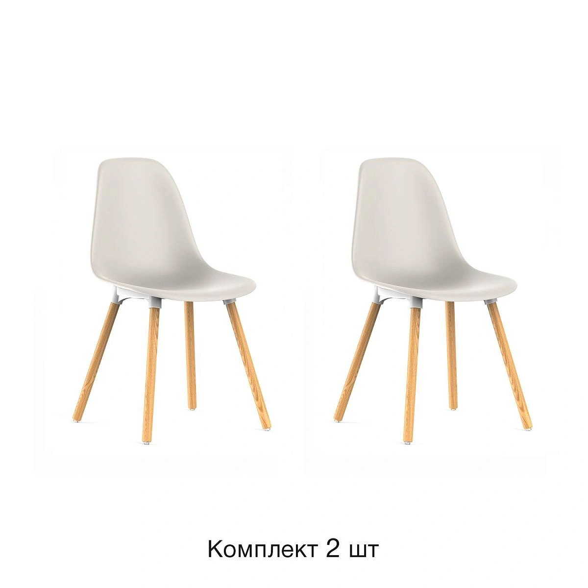 Стул Eames, (комплект 2 шт), пластик светло-бежевый / опоры дерево фото