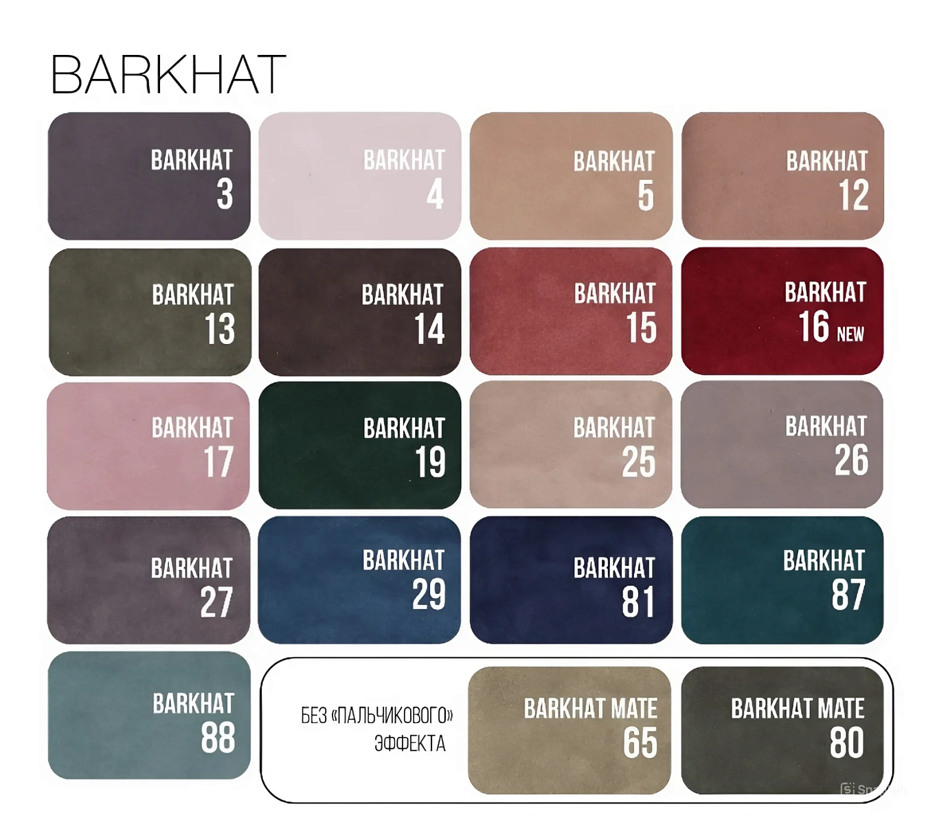 Стул Flash ромб, бархат светло-серый 26 изображение Стул Flash ромб, бархат светло-серый 26 фото