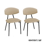 Стул Брэд, комплект (2 шт), бархат бежевый 5
