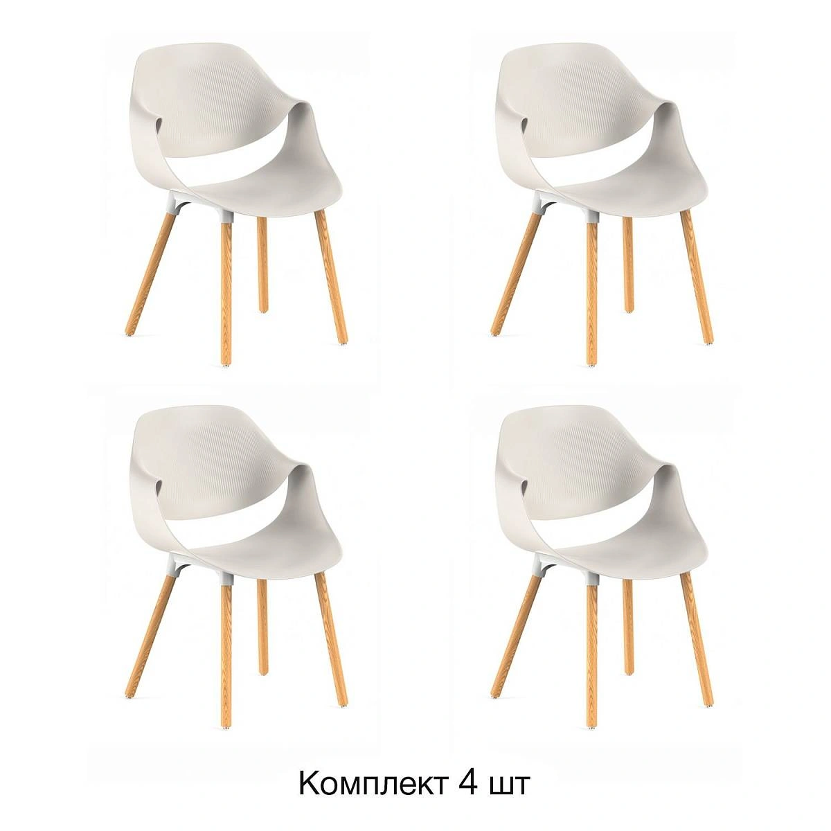 Стул Akella, (комплект 4 шт), пластик светло-бежевый / опоры дерево фото