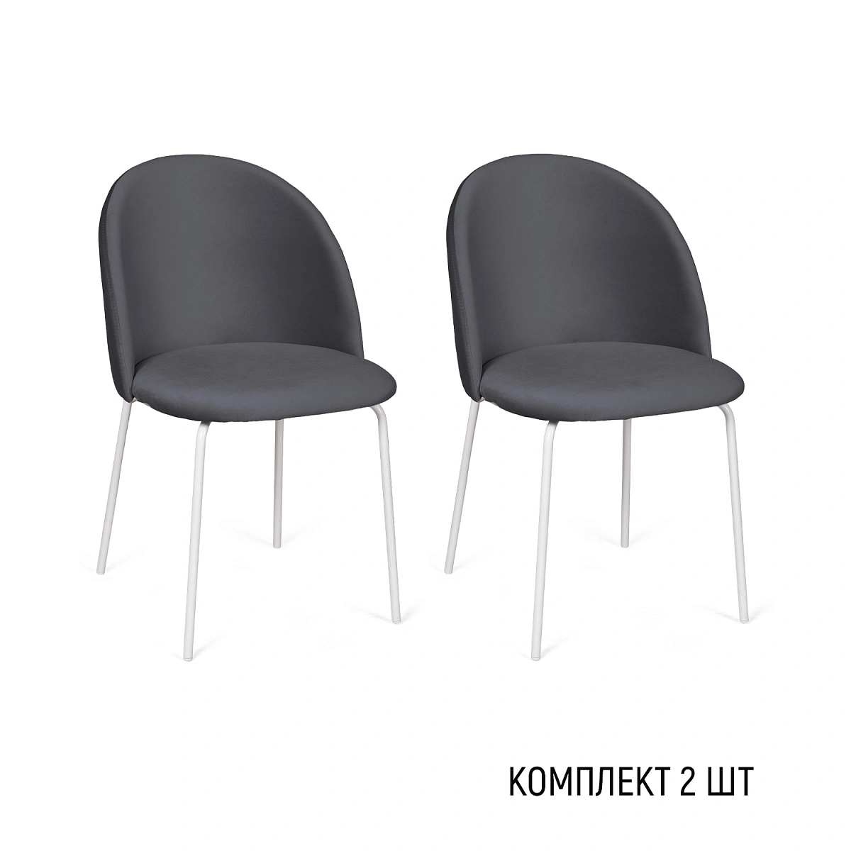 Стул Норд, комплект (2 шт), бархат серый 27 / опора белая фото