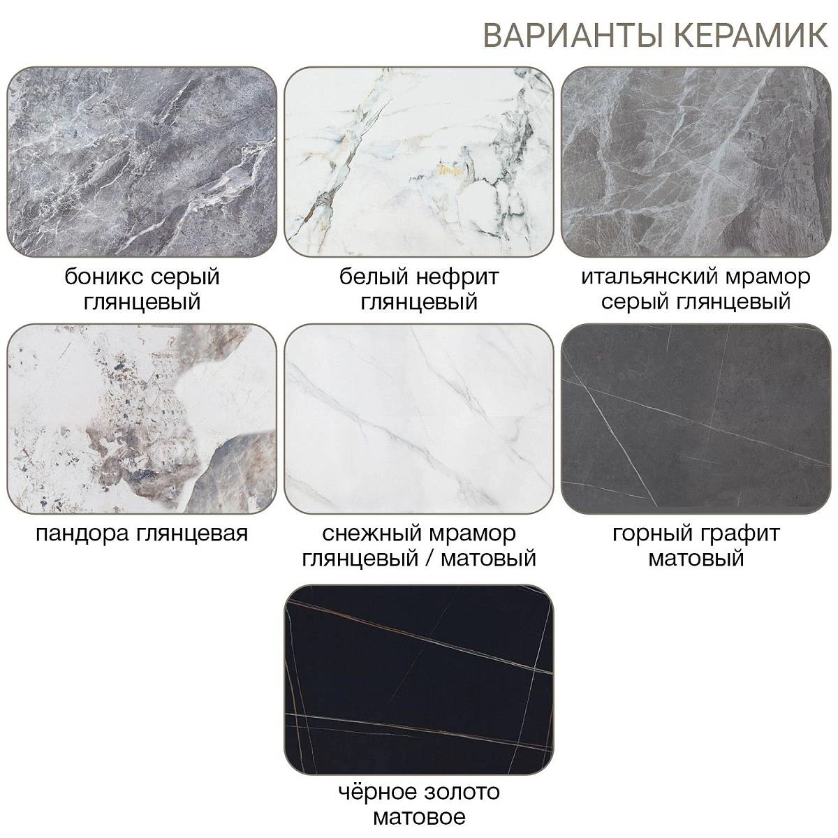 Стол раскладной Стронг (120+30+30), керамика Горный графит матовый фото