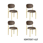 Стул Мейсон, комплект (4 шт), велюр Frost chocolate / опоры золото