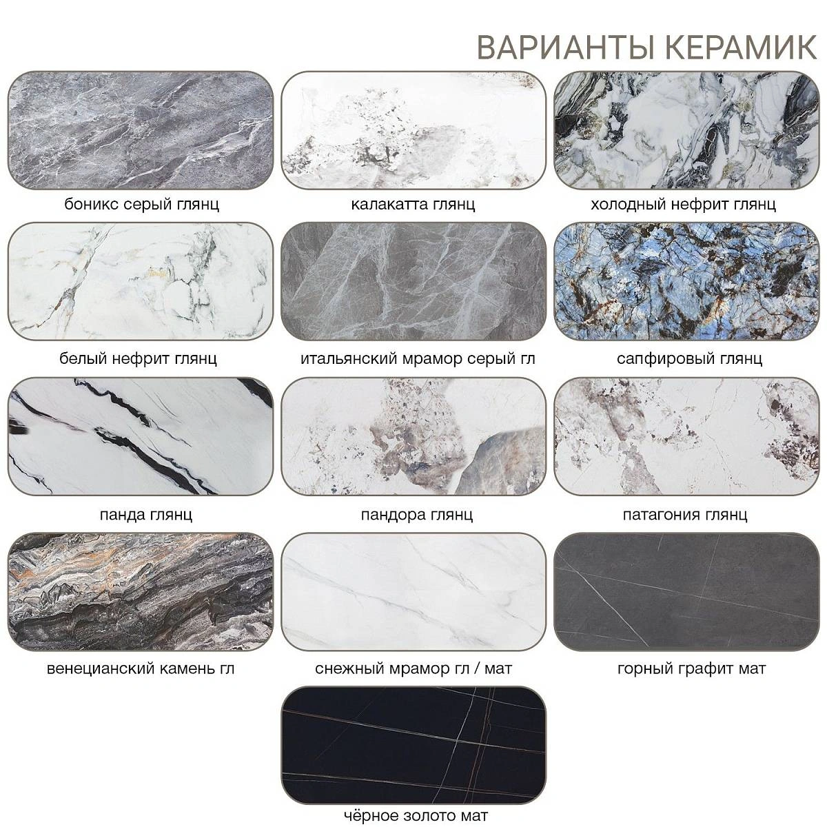 Стол круглый Ник 90, керамика Чёрное золото матовое фото