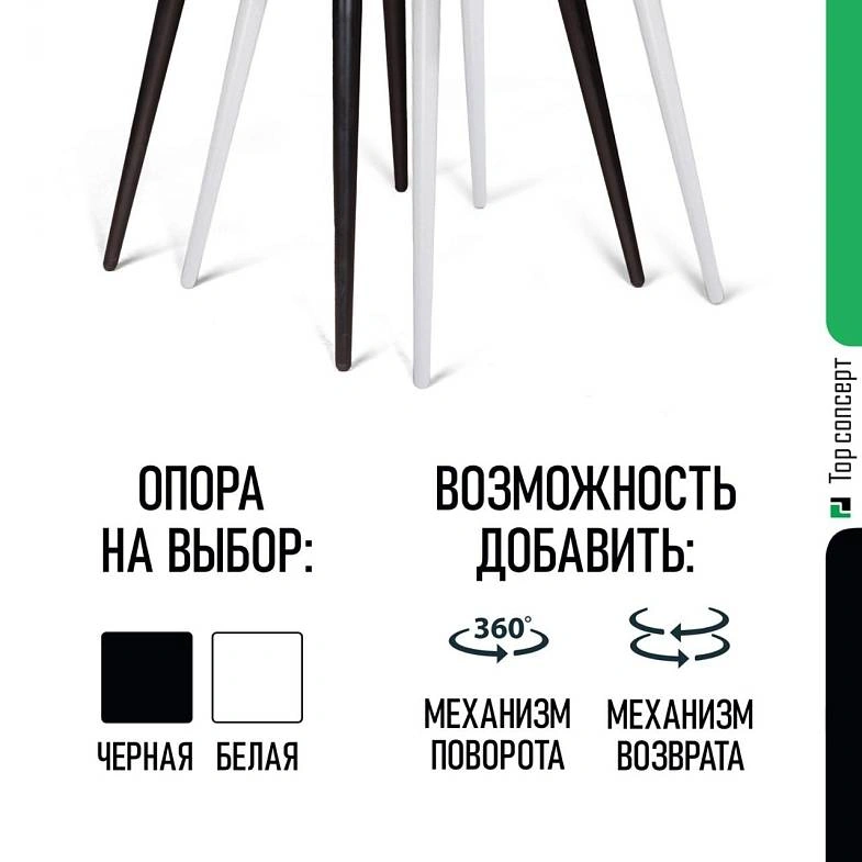 Стул Neo ромб, поворотный на 90 градусов, функция возврата, антишум, бархат серый 27/опора конус