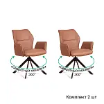 Стул с подлокотниками Elvis поворотный 360 PRO, комплект (2шт), иск. замша / опора эллипс