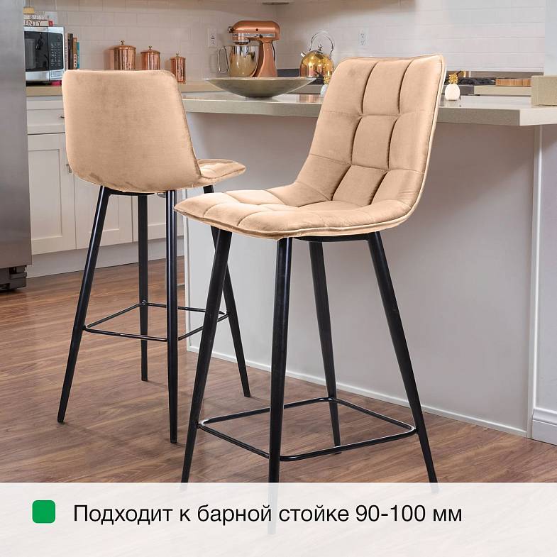 Стул полубарный UNO, комплект (2 шт), бархат бежевый 5 / чёрный конус