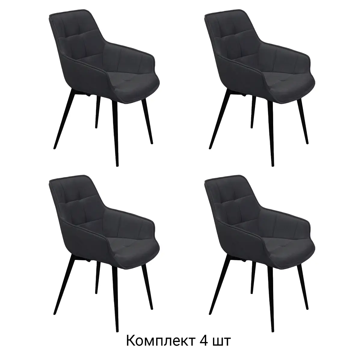 Стул с подлокотниками Capri комплект (4 шт), бархат 03 / опора конус изображение Стул с подлокотниками Capri комплект (4 шт), бархат 03 / опора конус фото