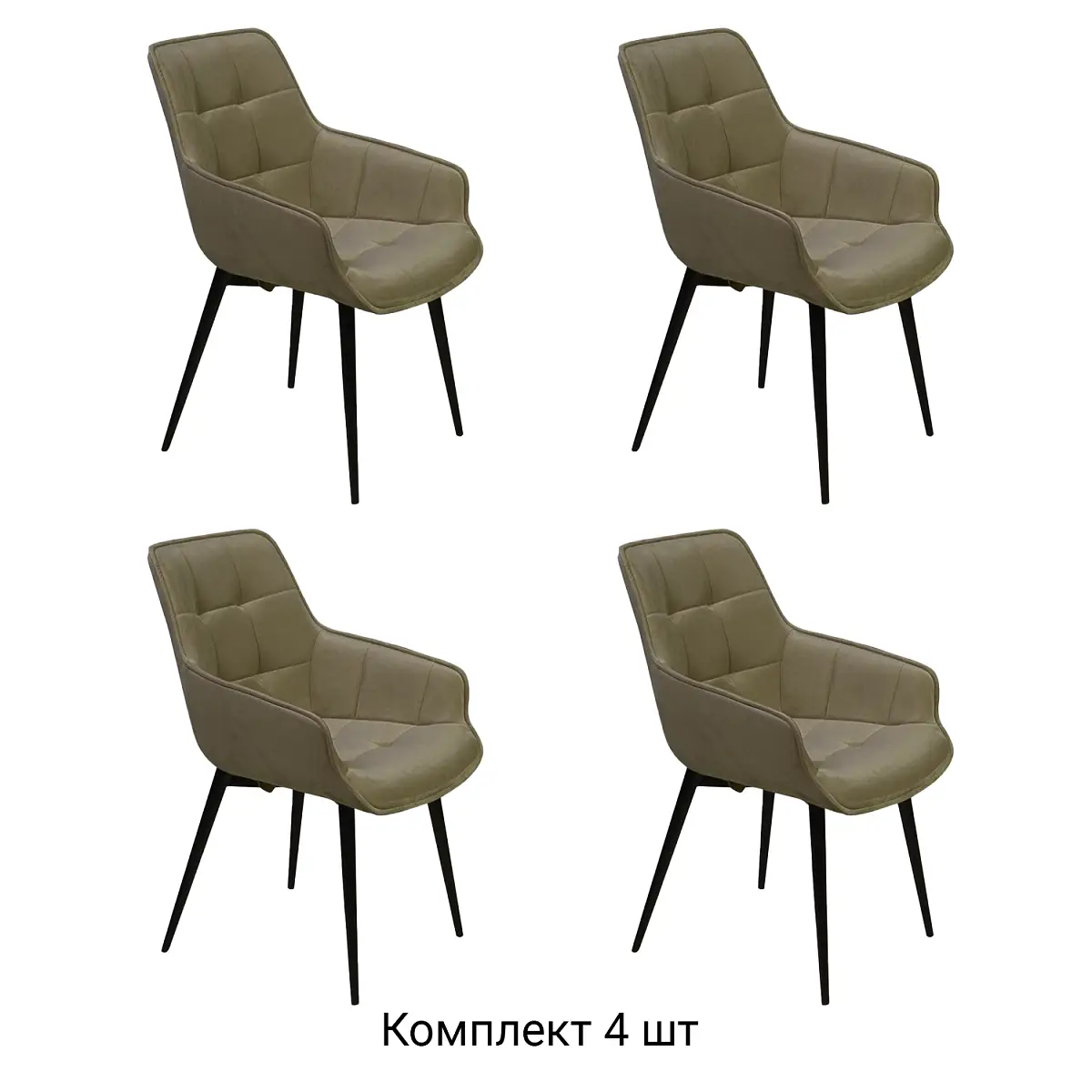 Стул с подлокотниками Capri комплект (4 шт), бархат matte 65 / опора конус изображение Стул с подлокотниками Capri комплект (4 шт), бархат matte 65 / опора конус фото