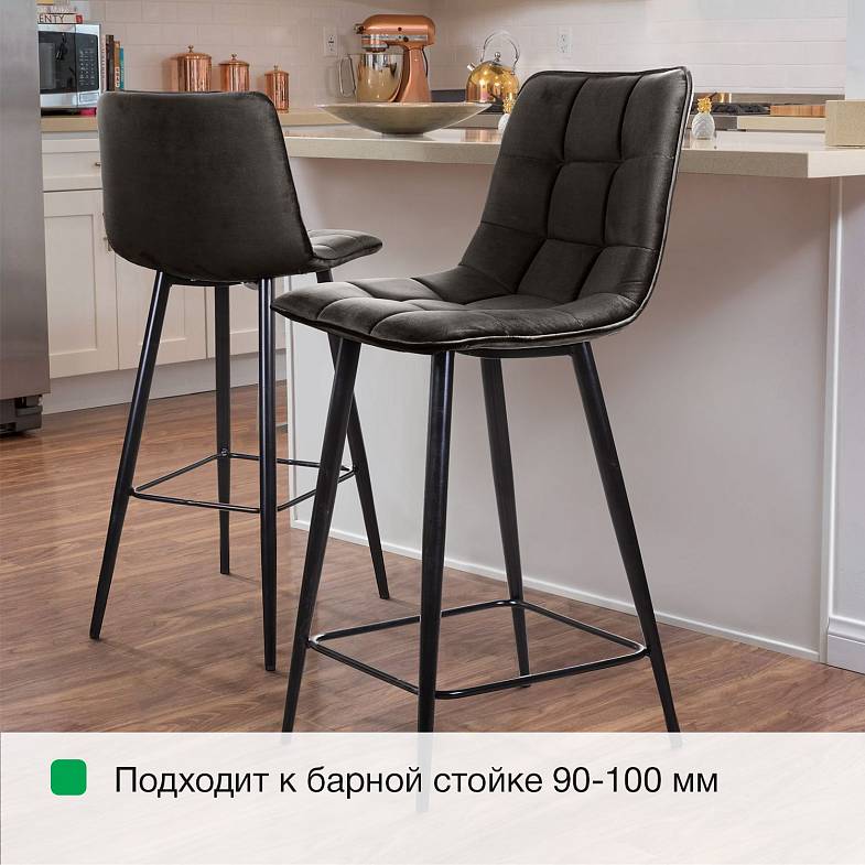 Стул полубарный UNO, комплект (2 шт), бархат антрацит 14 / чёрный конус