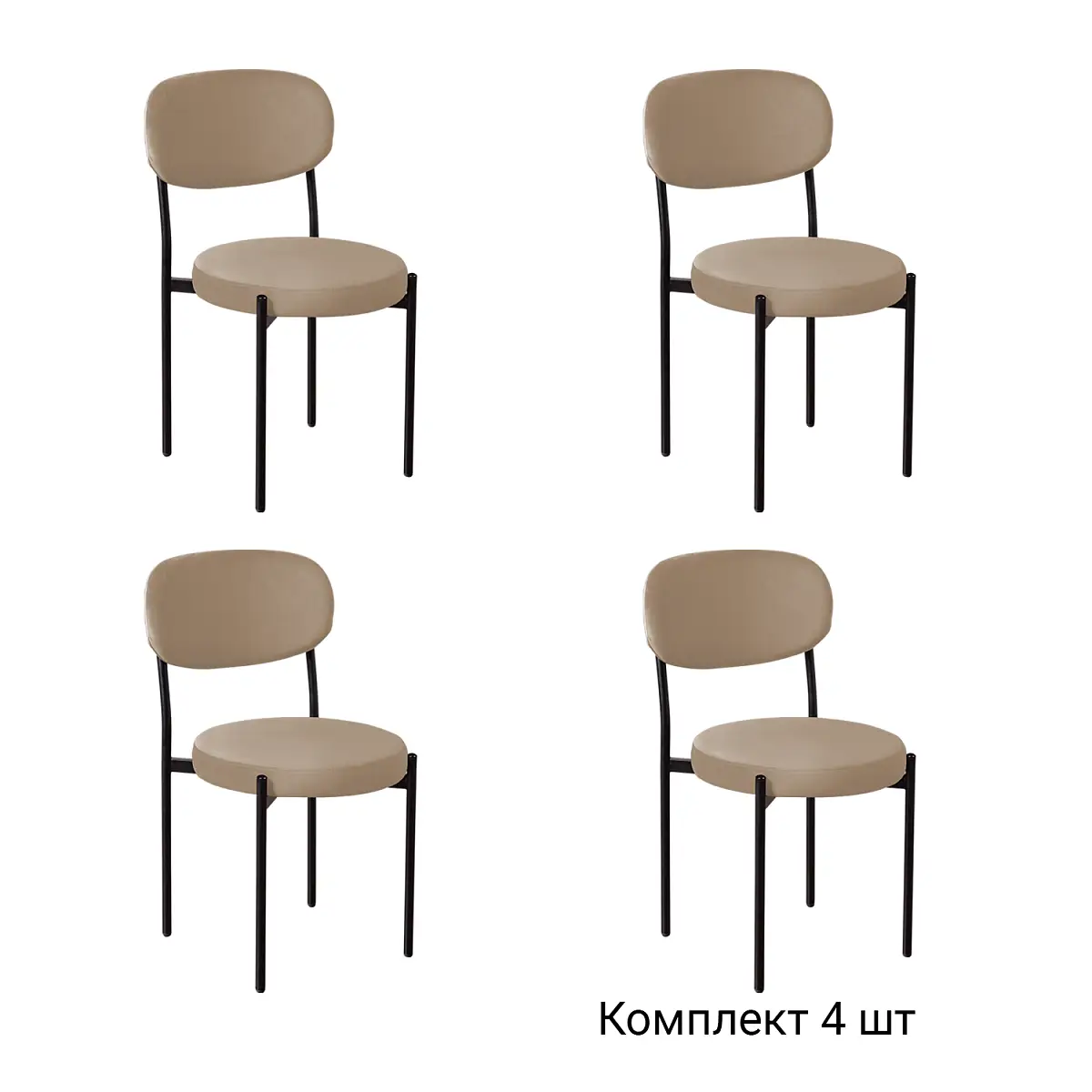 Стул Mason, комплект (4шт), бархат бежевый 5 фото