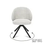 Стул Вито поворотно-возвратный 360 ПРО, букле белый / опора эллипс
