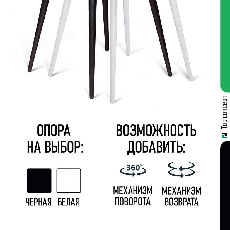 Стул Charlie поворотный 90 градусов, функция возврата, антишум, бархат зеленый 19