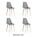 Стул Eames, (комплект 4 шт), пластик серый / опоры дерево