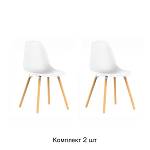 Стул Eames, (комплект 2 шт), пластик белый / опоры дерево