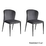 Стул Albert (Альберт), комплект (2шт), бархат серый 27