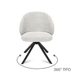 Стул Вито поворотный 360 ПРО, букле белый / опора эллипс