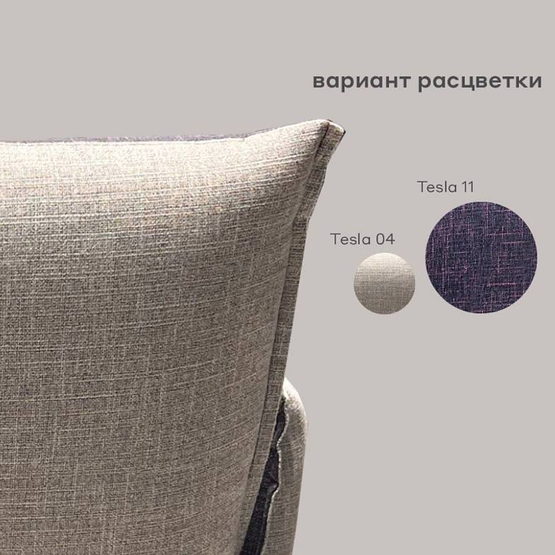 Стул с подлокотниками Kevin, рогожка сине/серый