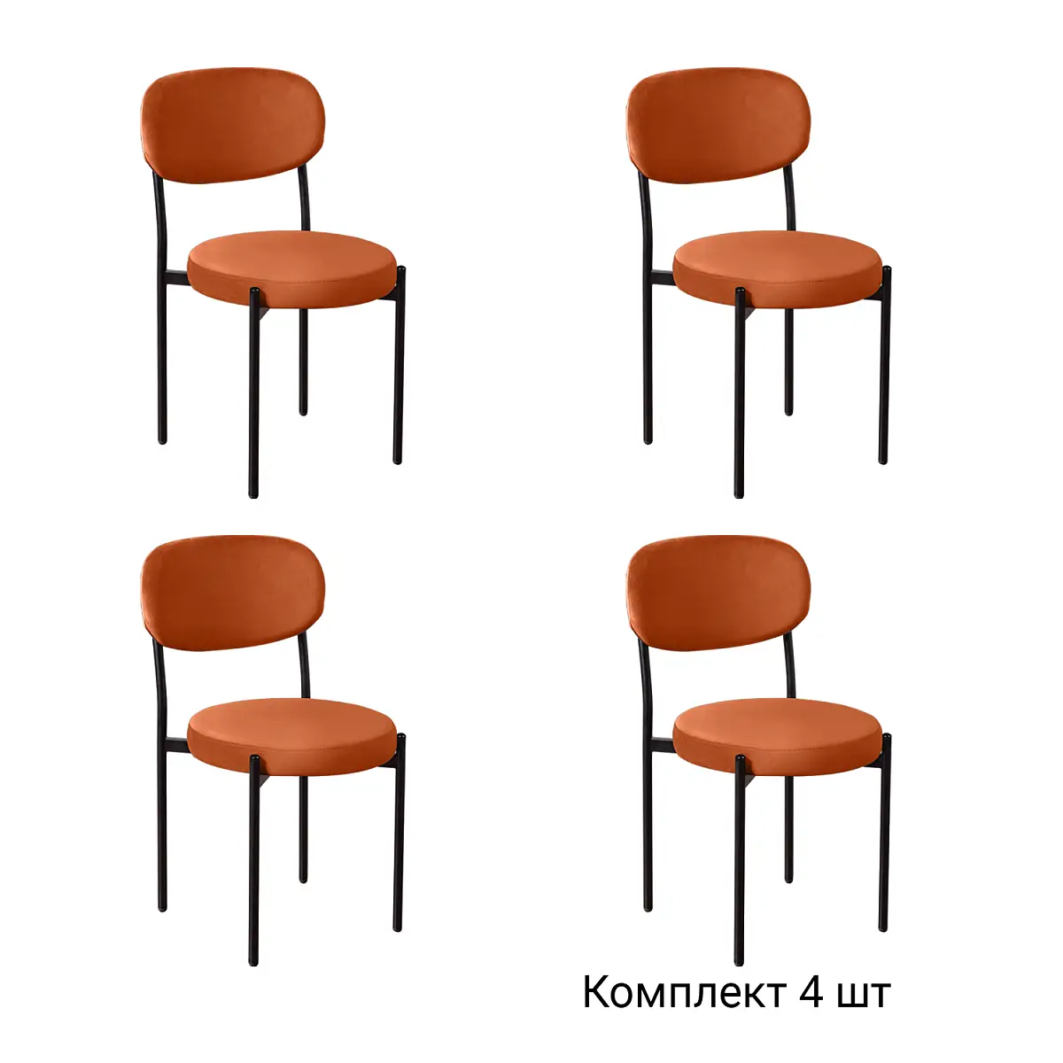 Стул Мейсон, комплект (4шт), велюр Frost fox / опоры черные фото