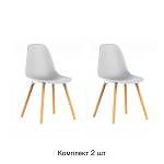 Стул Eames, (комплект 2 шт), пластик светло-серый / опоры дерево