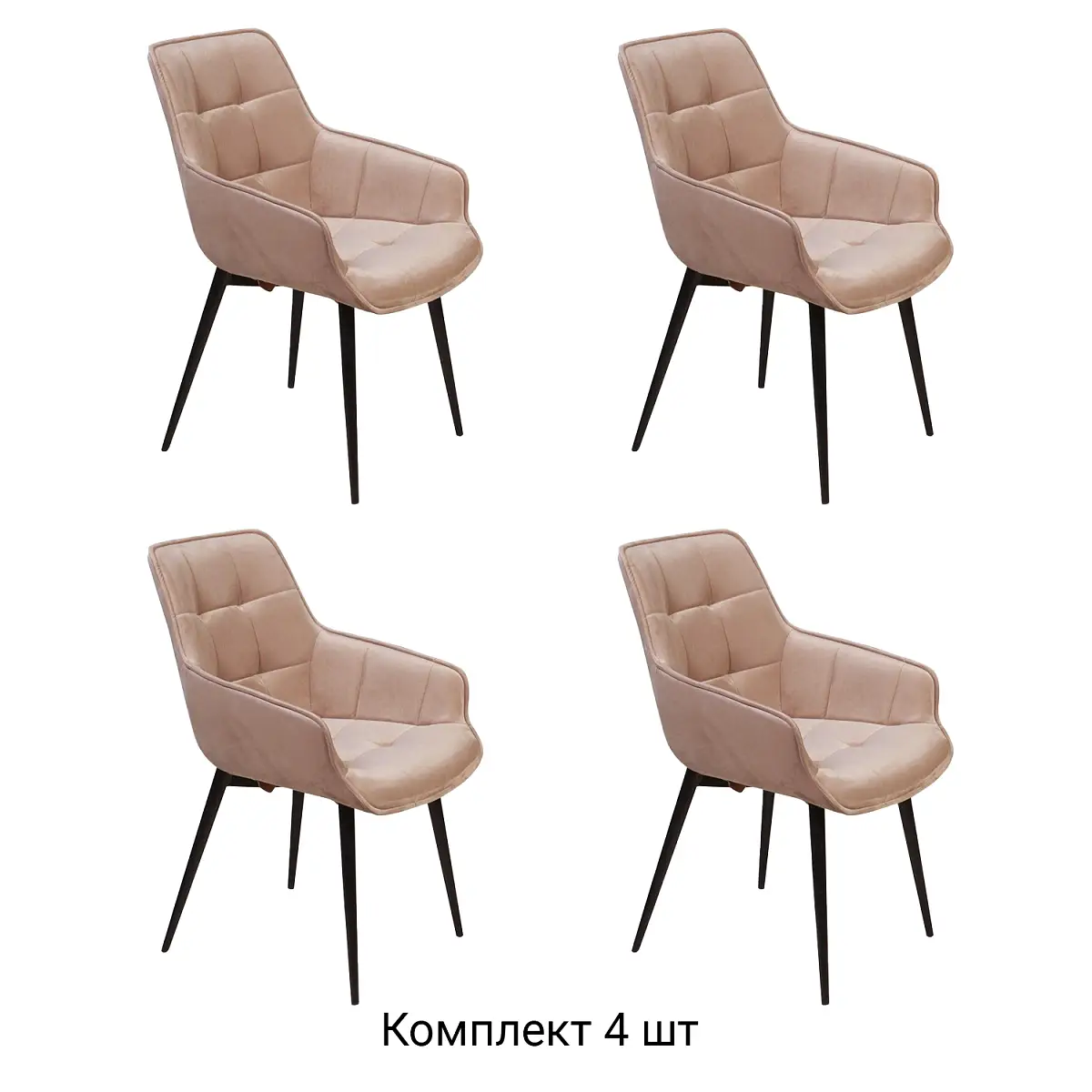 Стул Capri поворотный 360 градусов комплект (4 шт), бархат бежевый 5 / опора конус изображение Стул Capri поворотный 360 градусов комплект (4 шт), бархат бежевый 5 / опора конус фото