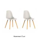 Стул Eames, (комплект 2 шт), пластик светло-бежевый / опоры дерево