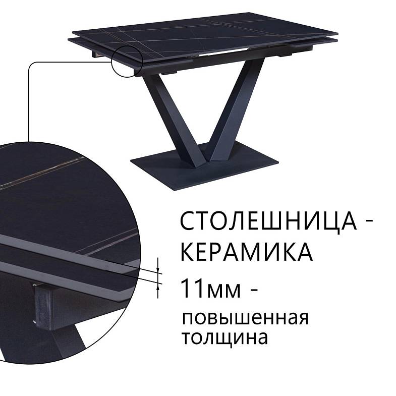 Стол раскладной Malibu (120+30+30), керамика матовая Black Gold